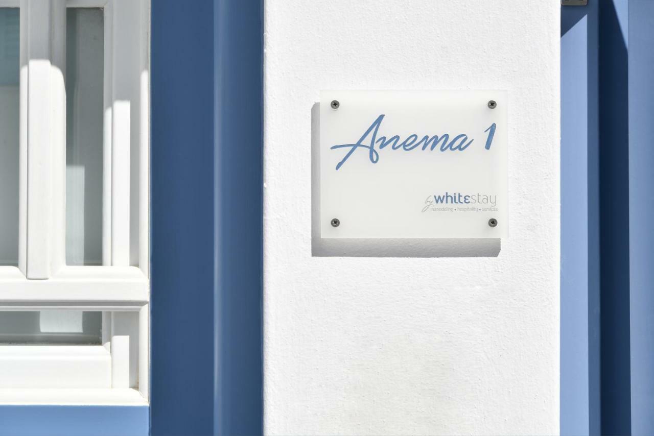 Anema1 Studio In The Heart Of Naousa Apartamento Exterior foto